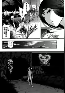 Page 212 of Monthly Vitaman 2014-09 - preview thumbnail