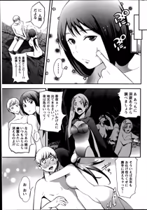 Page 223 of Monthly Vitaman 2014-09 - preview thumbnail
