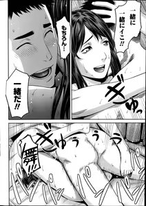 Page 244 of Monthly Vitaman 2014-09 - preview thumbnail