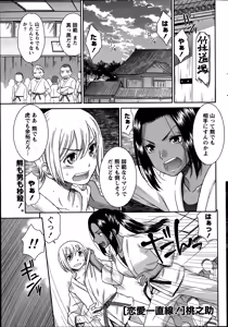 Page 57 of Monthly Vitaman 2014-09 - preview thumbnail
