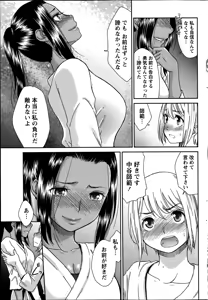 Page 67 of Monthly Vitaman 2014-09 - preview thumbnail