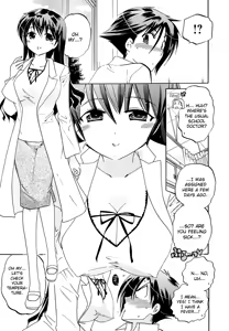 Page 108 of Iinari Princess - preview thumbnail