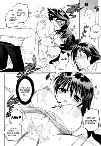 Page 119 of Iinari Princess - preview thumbnail
