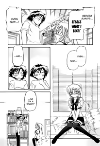 Page 134 of Iinari Princess - preview thumbnail