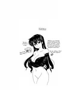 Page 195 of Iinari Princess - preview thumbnail