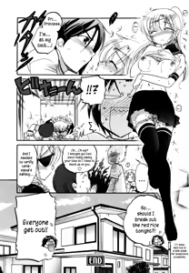 Page 50 of Iinari Princess - preview thumbnail