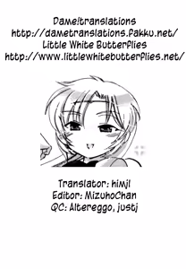 Page 51 of Iinari Princess - preview thumbnail