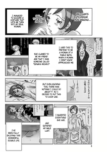 Page 6 of Katta Kigurumi Sono San | Purchased Costume Part 3 - preview thumbnail