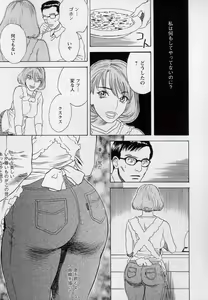 Page 108 of LOVE BITES - preview thumbnail