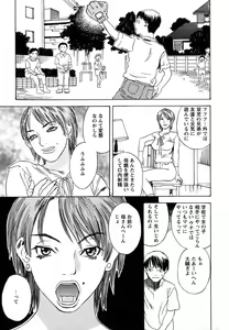 Page 16 of LOVE BITES - preview thumbnail