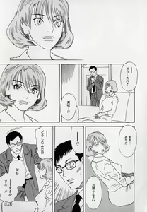 Page 178 of LOVE BITES - preview thumbnail