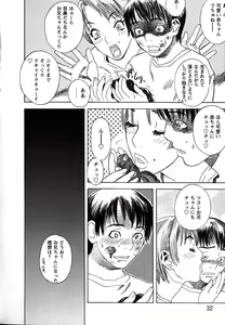 Page 29 of LOVE BITES - preview thumbnail