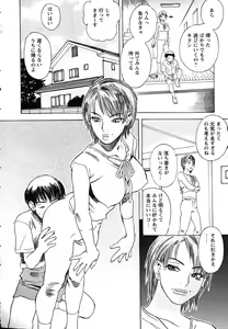 Page 7 of LOVE BITES - preview thumbnail