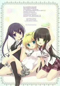 Page 6 of Gochuumon wa Ura-Menu desu ka? - preview thumbnail