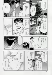Page 20 of PICTURES - preview thumbnail