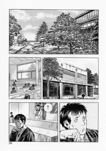 Page 39 of PICTURES - preview thumbnail