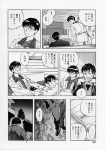 Page 40 of PICTURES - preview thumbnail