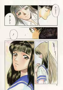 Page 6 of PICTURES - preview thumbnail
