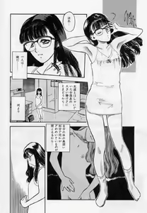 Page 94 of PICTURES - preview thumbnail