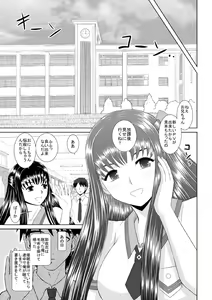 Page 90 of Saimin ecchi - preview thumbnail