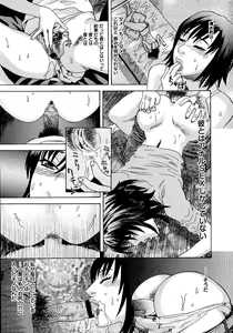 Page 180 of anata ga sore o nozomu nara - preview thumbnail