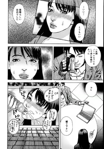 Page 35 of anata ga sore o nozomu nara - preview thumbnail