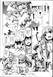 Page 139 of COMIC Aun 2014-09 - preview thumbnail