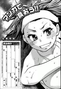 Page 227 of COMIC Aun 2014-09 - preview thumbnail