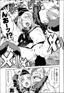 Page 273 of COMIC Aun 2014-09 - preview thumbnail