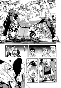 Page 279 of COMIC Aun 2014-09 - preview thumbnail