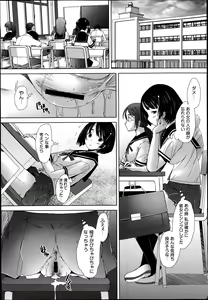 Page 30 of COMIC Aun 2014-09 - preview thumbnail