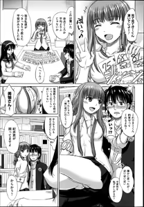 Page 301 of COMIC Aun 2014-09 - preview thumbnail