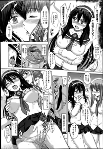 Page 304 of COMIC Aun 2014-09 - preview thumbnail