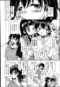 Page 320 of COMIC Aun 2014-09 - preview thumbnail