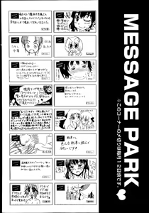 Page 480 of COMIC Aun 2014-09 - preview thumbnail