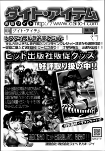 Page 486 of COMIC Aun 2014-09 - preview thumbnail