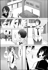 Page 10 of COMIC Aun 2014-09 - preview thumbnail