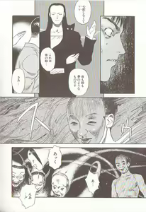 Page 104 of Sakurairo no Shouzou Night Gallery I - preview thumbnail