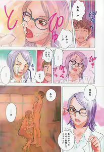 Page 113 of Sakurairo no Shouzou Night Gallery I - preview thumbnail