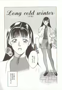 Page 118 of Sakurairo no Shouzou Night Gallery I - preview thumbnail