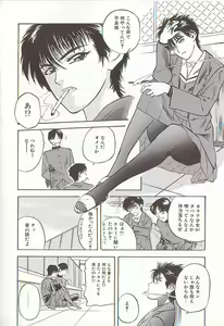 Page 126 of Sakurairo no Shouzou Night Gallery I - preview thumbnail
