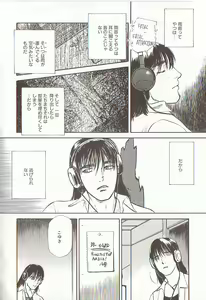 Page 158 of Sakurairo no Shouzou Night Gallery I - preview thumbnail