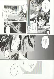 Page 41 of Sakurairo no Shouzou Night Gallery I - preview thumbnail