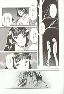 Page 49 of Sakurairo no Shouzou Night Gallery I - preview thumbnail