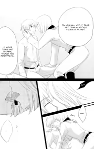 Page 23 of walking proud - preview thumbnail
