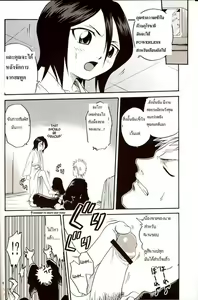 Page 3 of Shinigami-kun - preview thumbnail