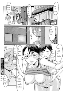 Page 23 of Daraku Oyako ~ Hirusagari no Jouji ~ - preview thumbnail