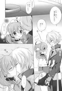 Page 4 of Ringo-iro - preview thumbnail