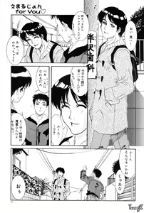 Page 8 of H - preview thumbnail