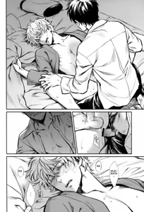 Page 23 of No Talking Man - preview thumbnail